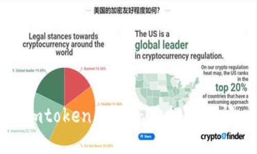 imToken钱包:等待打包时间,如何缩短交易确认时间