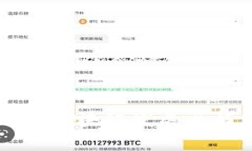 星巴克区块链与数字化技术的发展历程