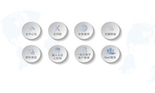 区块链发展史:从比特币到数字经济时代