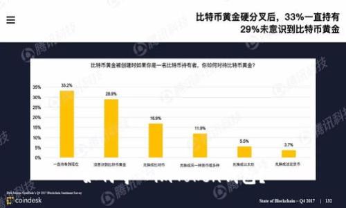如何导入imToken钱包?