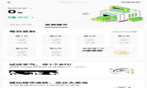 区块链技术:助力企业实现转型升级和可持续发展