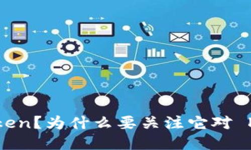 什么是 imToken?为什么要关注它对 KETH 的支持?