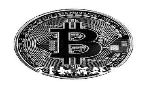 如果imToken没了?如何处理你的加密资产?