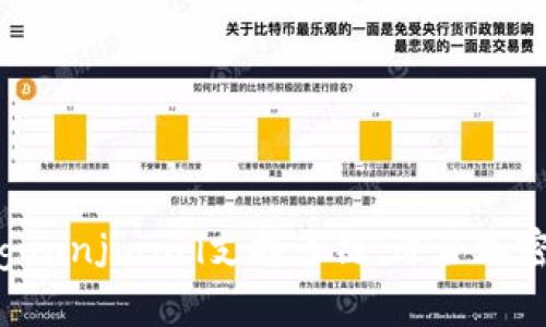 IM token钱包/guanjianci支持多链,适合加密货币爱好者使用
