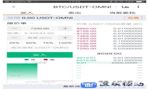可以收到USDT的钱包,imToken是否可以收到USDT?