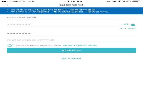 imToken:数字资产管理与安全的终极工具