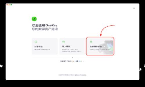 如何在另一个手机登录imtoken账号，快速解决问题