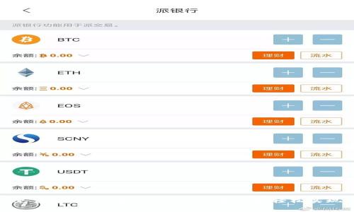 免费领取EOS?imToken钱包让你轻松实现