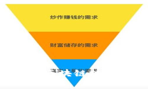 冯科集团助力企业发展区块链技术,打造数字经济新生态
