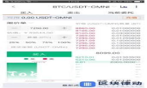 没有收费,imToken钱包的使用是免费的