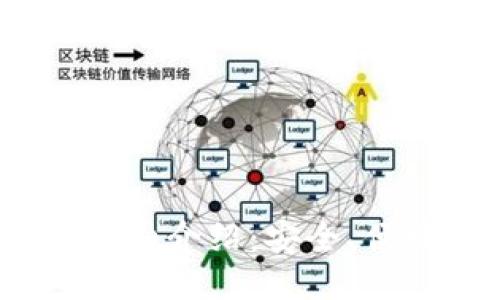 imtoken钱包详细介绍:安全、便捷、多币种管理