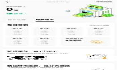 imToken钱包存储比特币需要缴纳收费吗?