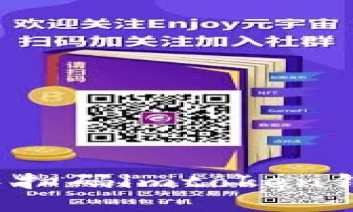 如何避免扫码imtoken钱包盗币?