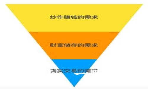 如何将货币转到imtoken中?- 一步一步教你如何使用imtoken