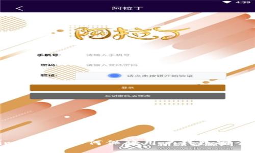 imToken如何保障用户钱包安全?