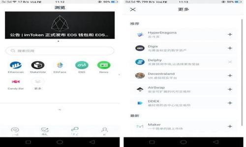 区块链货币发展史:从比特币到加密货币的演变