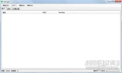 探索未来:渝中智博会区块链发展大会
