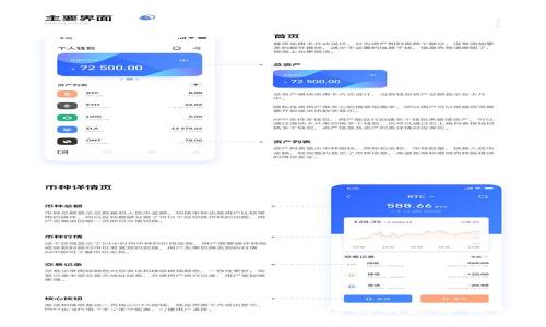 imToken 1.3.2:安全可信赖的数字钱包