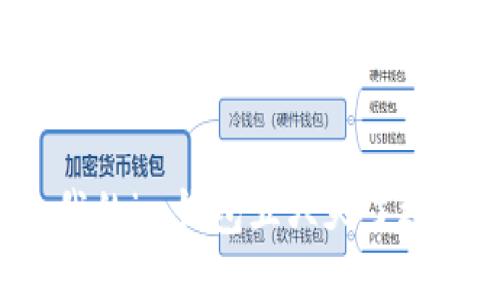 为什么我的im钱包五六天了还没到账?