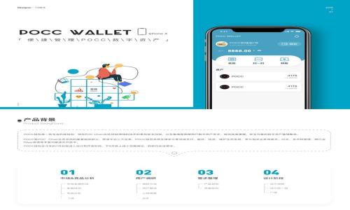欧盟区块链发展战略:打造数字化经济时代的未来