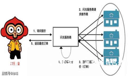 简单易懂的热钱包创建方法-区块链钱包教程