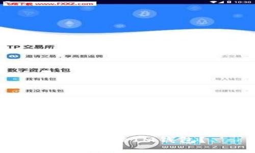 如何登录IM钱包？