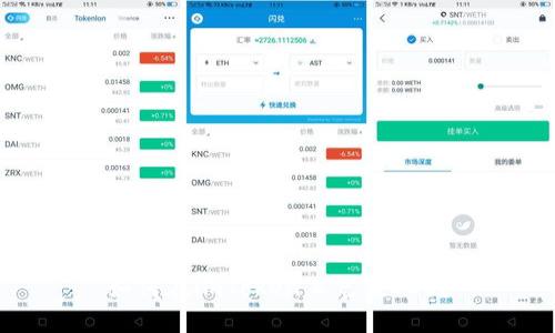如何在imToken上充值EOS?