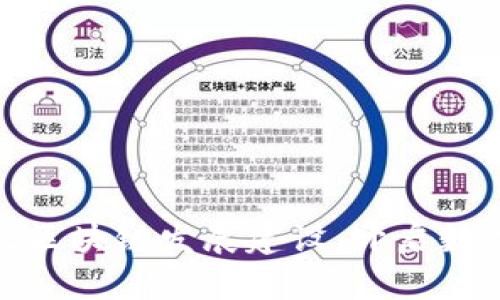 渝中区重视区块链发展建设,开启数字经济时代