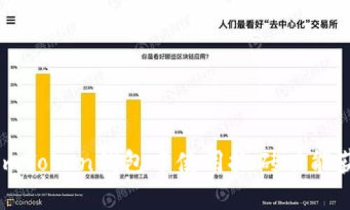 如何在imToken钱包中使用搬砖功能获取收益