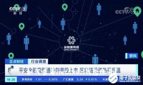 如何查看imtoken钱包账号?