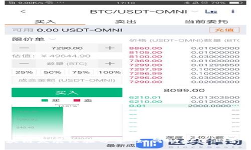 区块链发展经验分享:如何助力企业营销?