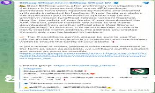 如何用im钱包CellETF平台投资比特币？