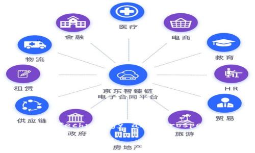 Evolve of Blockchain Technology and Prospects for Development
区块链技术的发展前景与应用趋势