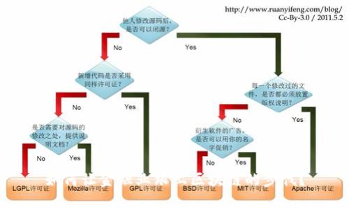 如何让金融业跟上区块链的步伐?