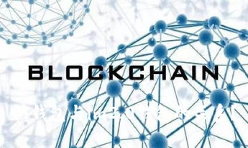 快钱包与im2.0钱包的关系?