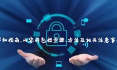 方案概要接下来我将为您