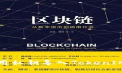 如何用私钥导入TokenIM钱包