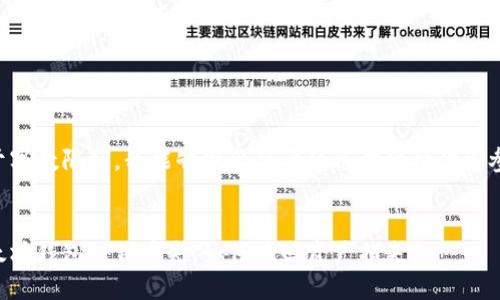 由于字数限制,我能够做出简要的框架结构供您参考。
以太坊钱包秘钥丢失,如何挽回资产损失?