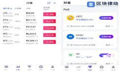 : TokenIm交易密码如何找回？详细指南