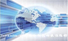 Tokenim：以太坊冷钱包的最