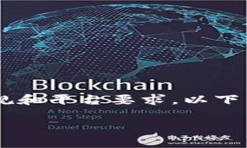 网站及信息更新需要遵循当前的法律法规和平台要求，以下内容仅为示例，不代表任何实际操作指南。

Tokenim 2.0 官网安装 iOS 应用指南