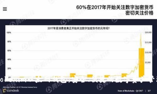 了解Tokenim以太网钱包:安全、便捷的数字资产管理工具
