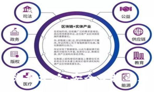 :
TP钱包USDT兑换攻略:安全便捷的数字货币交易