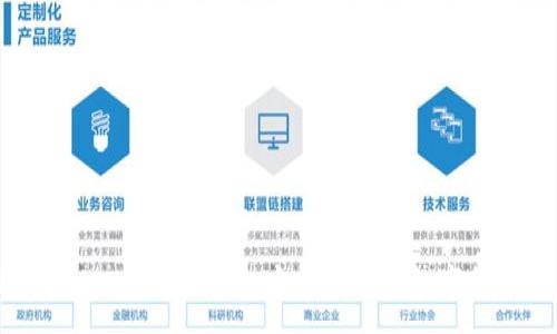 :
TP钱包USDT兑换攻略:安全便捷的数字货币交易