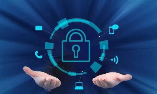 TokenIM 2.0 转入欧易后未到账的解决方案
TokenIM 2.0, 欧易, 转账未到账/guanjianci

在数字货币交易中，资产的安全和流转是投资者最为关心的基本问题之一。而在使用 TokenIM 2.0 转入欧易（OKEx）交易平台时，出现转账未到账的情况并不少见。面对这种情况，用户应该如何做好应对和解决？本文将详细探讨这一问题，提供全面的分析和解决方案。

什么是TokenIM 2.0？
TokenIM 2.0 是一个集成了多链钱包、交易所、去中心化应用等功能的数字资产管理平台。它的用户界面简洁、操作简单，致力于为用户提供安全、便捷的数字货币交易服务。TokenIM 2.0 支持多种主流数字货币，用户可以在该平台上进行资产的管理和交易。

一些常见的转账未到账的原因
用户在将资产从 TokenIM 2.0 转至欧易时，转账未到账的情况可能会发生。以下是一些常见的原因：
1. **转账地址错误**：在进行加密货币转账时，确保输入正确的接收地址是至关重要的。一旦输入错误的地址，资产将无法找回。
2. **网络拥堵**：加密货币的转账大多依赖于区块链网络的状态。如果当前网络拥堵，交易的确认时间会延长，从而导致资产未能及时到账。
3. **确认次数不足**：大多数交易平台要求在接收转账时至少有一定的确认次数。如果你的交易还没有达到这个确认次数，欧易将不会显示这笔交易。
4. **平台维护或升级**：有时候，交易平台可能会进行系统维护或升级。这种情况下，用户的转账可能会被暂时延迟。

如何处理TokenIM 2.0转入欧易未到账的问题
面对转账未到账的情况，用户需要采取一些措施来处理，确保资产的安全：
1. **检查转账记录**：首先，用户需要登录 TokenIM 2.0，查看转账记录，确认交易是否成功。如果显示交易成功，接着查看交易的哈希值，使用区块浏览器查看交易的状态。
2. **确认转账地址**：确保在转账时输入的地址是正确的。如果输入错误，用户将无法找回资产。如果确认地址没有问题，可以继续查看其他因素。
3. **联系欧易客服**：如果交易状态正常，但资产依然未到账，可以通过欧易的客服渠道进行咨询。提供相关交易的哈希值和详细信息，以便客服进行排查。
4. **耐心等待**：在一些情况下，由于网络拥堵或者其他因素，转账会有延迟。用户需要保持耐心，等待交易确认。

如何保证未来的转账安全？
为了避免 future issues，在进行数字资产转账时，用户可以采取以下防范措施：
1. **双重检查信息**：在进行任何转账之前，务必再次确认接收地址、转账金额等信息的正确性。一些平台允许用户在进行大额转账时进行额外的确认。
2. **使用小额测试转账**：在进行大额转账时，用户可以先进行少量的测试转账，确保一切正常后再进行大额转账。
3. **了解平台的转账流程**：每个平台的转账规则、手续费、确认时间等都有所不同。用户在进行转账前建议先详细阅读相关条款，确保自己的操作规范。
4. **保持最新的安全知识**：了解最新的数字货币安全知识、诈骗手段等，有助于用户保护自己的资产安全。

总结
TokenIM 2.0 转入欧易未到账的情况可能是由多种因素造成的，用户在遇到问题时，应保持冷静，通过检查记录、确认地址及联系客服来处理。为了保证未来的转账安全，用户可以采取一些必要的预防措施，确保自己的数字资产安全流转。数字货币的世界充满机遇，但同样也伴随着风险，做好准备是长久的保障。

相关问题引导
以下是四个相关问题与详解：

1. 如何确认我的TokenIM 2.0转账成功？
确认TokenIM 2.0的转账成功与否，用户可以采取以下步骤：
首先，登录TokenIM 2.0钱包，进入转账记录页面。在这里，用户能看到所有的 transfer 记录，包括成功与失败的交易。每笔交易通常都会提供一个交易哈希（Transaction Hash），用户可以复制这个哈希值，使用区块浏览器进行查询。例如，若是以太坊转账，可以使用Etherscan.io，粘贴哈希在搜索框中，点击查询，这里会显示交易的详细信息，包括确认次数、区块高度、发送和接收地址等。
如果在TokenIM 上看到该交易为“成功”，但是在欧易没有看到到账，通过区块浏览器可以确认该笔交易在区块链网络上的状态。这是一个非常重要的步骤，因为它会帮助用户确定问题的源头。例如，若交易状态显示为“待确认”，说明网络拥堵或者还需要更多的确认次数才能到账。如果显示为“成功”，但在欧易显示为“未到账”，那么可以考虑联系欧易客服进行进一步的问题排查。
了解转账地址和网络状态对用户也非常重要。不仅仅是关注交易记录，还要根据交易的链类型与欧易支持的资产类型进行对比。寄送时是否遵循了欧易的要求，这都是需要提前查阅的内容。

2. 欧易的资金到账周期是多长？
欧易的资金到账周期受多个因素的影响，根据不同的数字货币，到账时间也会有所不同。通常，主流的数字货币如比特币（BTC）、以太坊（ETH）及USDT等在正常网络状态下，到账的时间一般为10分钟到1小时。
不过，这些是理想情况下的到账时间。在实际操作中，无论是TokenIM转账到欧易，用户都可能出现等待更久的情况。这是因为区块链网络有时会受到拥堵的影响，尤其是某些时间段，如市场热点消息出来的时候，或者节假日时期，交易一旦增多，就容易造成网络拥堵。
同时，欧易对不同资产的确认要求也不同。例如，BTC通常需要6次确认，ETH则是12次确认。如果交易没有达到欧易所要求的确认次数，资金不会立即显示到账。用户需要耐心等待，持续的观察转账状态。实时关注自己所转账的资产状态，避免错失时机。若确认次数一出现问题，可针对区块链进行追踪，用户可通过网上可用的工具寻找交易状态的相关信息。

3. 为什么确认地址错误会导致资产丢失？
在进行TokenIM到欧易的转账操作时，输入正确的接收地址是极其重要的，一个小小的错误可能导致资产无法找回。这是因为区块链技术的不可逆转性，一旦交易成功，就无法逆转或撤销。
每个数字资产都有其独特的地址，通常是由一串字母和数字组成。当用户在TokenIM中输入了错误的地址，资金就会被发送到该地址所对应的账户中。假设该地址是其他用户的地址，那这些资产就将归其所有，而你将无法再次接触这些资产。即使找到了交易记录，也无法通过任何方式追回这部分资产。这是区块链设计的基本特点，确保了交易的安全性和透明度。
为了降低这种风险，用户在输入地址时，可以使用复制粘贴的方式，避免手动输入可能带来的错误。在手续费问题上，用户也应该提前确认所需的费用，避免在到账时出现问题。安全地管理资产是用户在数字资产投资中的重要环节之一。

4. 如何选择安全的数字资产交易平台？
选择一个安全可靠的数字资产交易平台至关重要，以下是一些参考要素：
1. **平台透明度和信誉**：选择那些有良好声誉和透明度的交易所，了解其历史，查看用户的评价与反馈，了解其在行业里的地位以及是否曾发生过安全事故。
2. **安全措施**：查看平台所采取的安全措施，如冷钱包、保险机制、多重身份验证等。良好的安全设置能有效降低用户资产被盗的风险。
3. **用户体验和技术支持**：完整的用户体验和强大的技术支持可以帮助用户在关键时刻获得快速应对，不因转账问题等情况而导致低效的处理。
4. **合规性**：检查该平台是否受到监管，合规性良好的平台会更加注重用户的资产安全。
总之，选择交易平台不仅仅是依据手续费或交易量，更应该从平台的安全性、可靠性、用户评价等多个维度来综合考虑。安全的交易平台将会降低用户的风险，让投资更安心。

通过上述分析，希望能够帮助到面临TokenIM 2.0转账至欧易未到账问题的用户，确保数字资产交易安全有序进行。