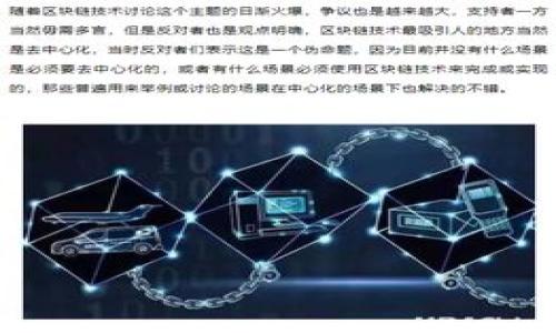 以太坊冷钱包的下载与使用指南