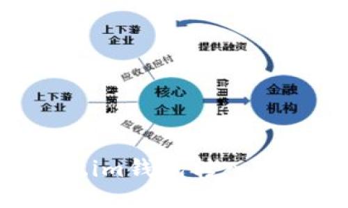 如何通过Token.im钱包转入狗狗币:详细指南