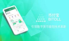 下载Tokenim 2.0钱包App中国版