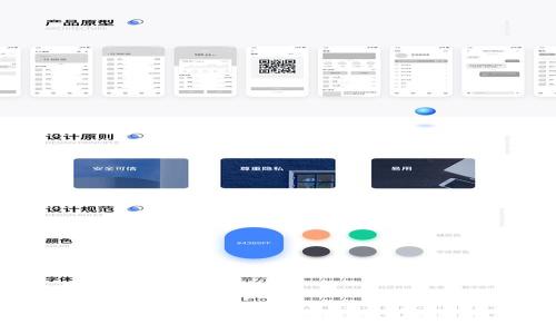 TokenIM 2.0 SDZ：加速区块链应用发展新机遇