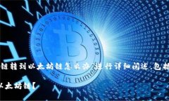 提示：以下内容将围绕“